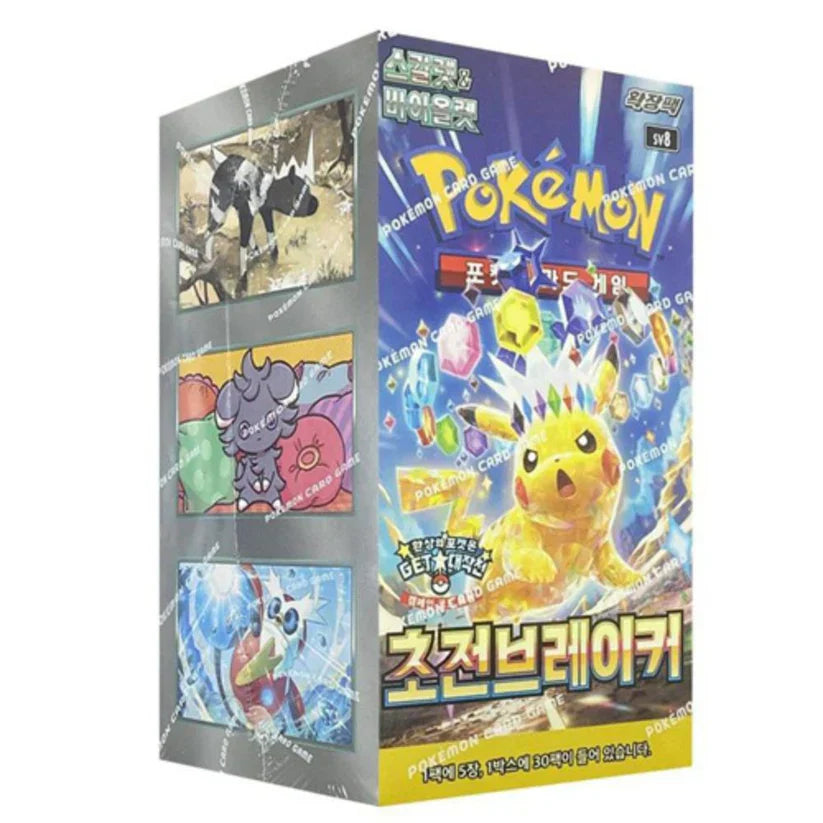 Korean Pokemon: Super Electric breaker sv8 Booster Box