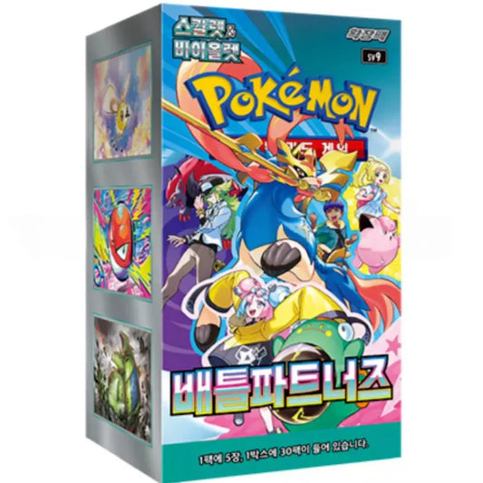 Korean Pokemon: Battle Partners sv9 Booster Box