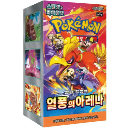 Korean Pokemon: Heatwave Arena sv9a Booster Box