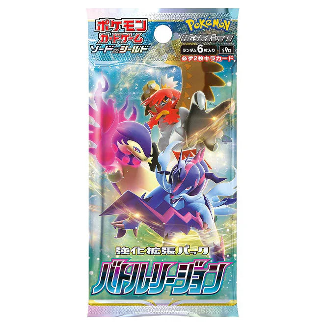 Korean Pokemon: Battle Region s9a Booster Pack
