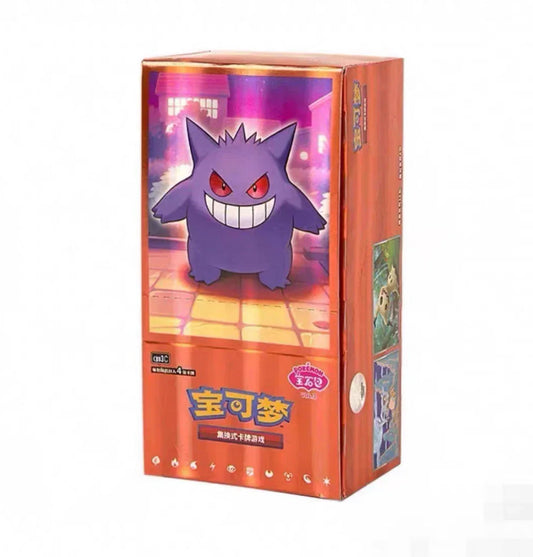 Pokemon TCG: Scarlet & Violet Prismatic Evolutions Elite Trainer Box