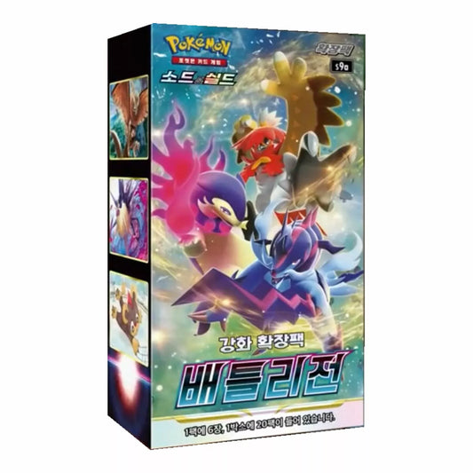Korean Pokemon: Battle Region s9a Booster Box